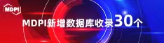 看看骚大骚逼的喜报 | 11月，30个期刊被数据库收录！